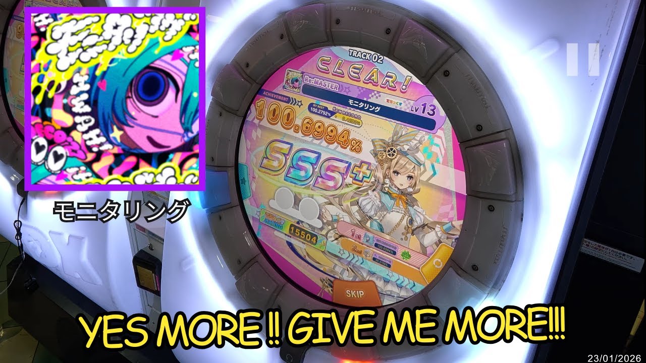 【maimai】「モニタリング」YES LA DECO*27! || Re:Master SSS+FC+