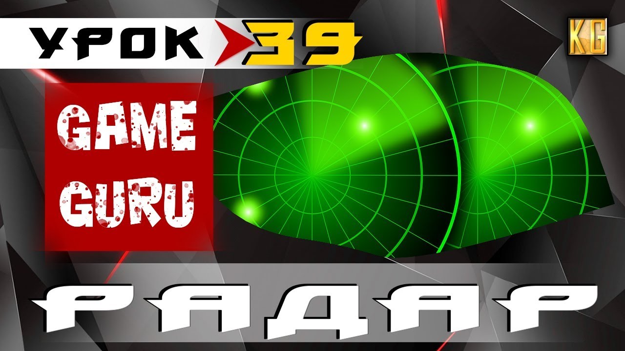 Генератор заданий для игры
