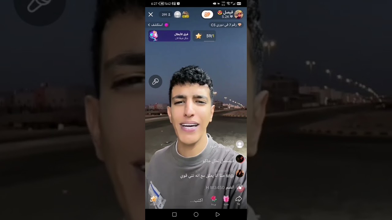 (بث 23) بارت 4 والاخير  1/5/2025