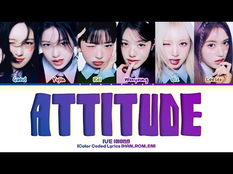 IVE (아이브) 'ATTITUDE' (Color Coded Lyrics)