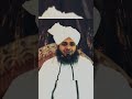 Hazrat umar ra allah ka dar ajmalrazaqadri shortsshortyoutube shorts