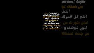 من اولها لو قاريني🤎✨.              #شعر #من_اولها #ايهاب_المالكي #2023 #شعر_شعبي_عراقي