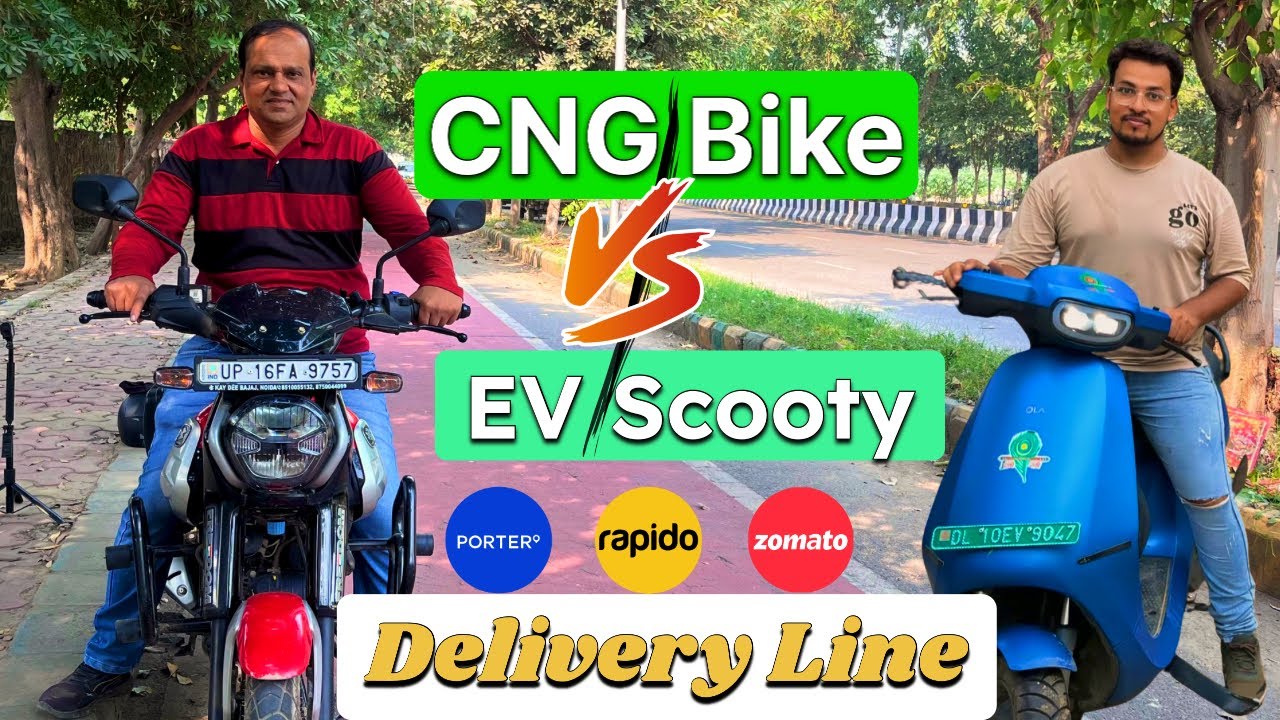 CNG Bike vs EV Scooter | Delivery Boy Best Bike | CNG Bike Delivery Boy | Electric Scooter vs CNG |