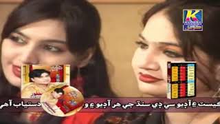 Master Manzoor Album 22 Songs Aashiq Duaon Tha Kan Suhnan 1