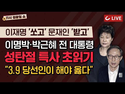 .&amp;#39;자발적 패싱 <strong>파업</strong>&amp;#39; 이  <strong>vs</strong> &amp;#39;달래지 않는다&amp;#39; 윤
