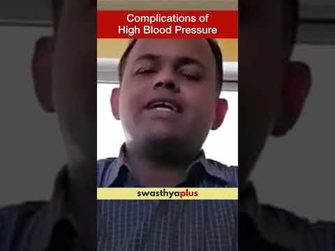 Complications of High Blood Pressure | Hypertension | Dr Soumya Guha | #Shorts