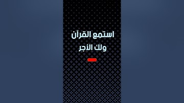 #تلاوة نادرة #خشوع جميل #القارئ حمادة جودة هلال