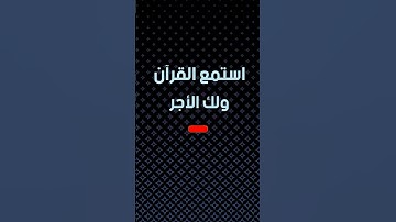 #تلاوة نادرة #خشوع جميل #القارئ حمادة جودة هلال