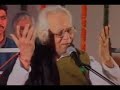 Tari ankh no afini..Dilip Dholakia