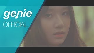 Video thumbnail of "일레인 Elaine - Wake Me Up Official M/V"