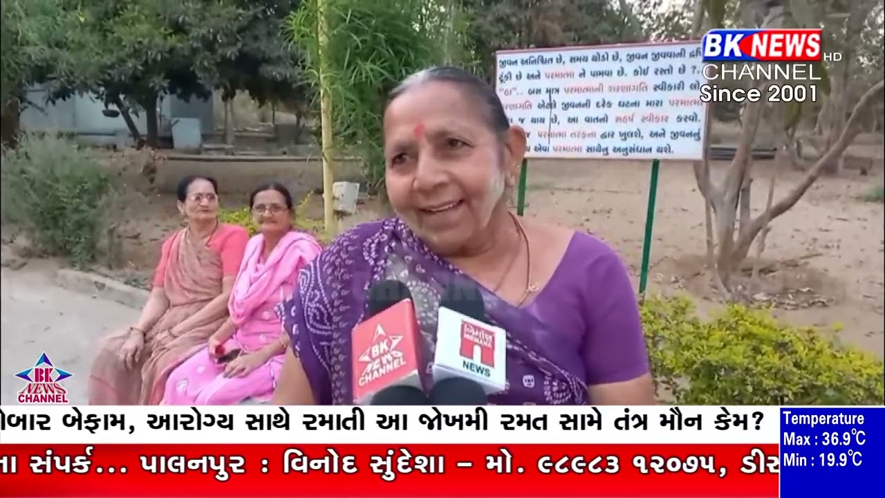 પાલનપુરમાં ફિલ્ડ રિપોર્ટર સંગઠન દ્વારા વડીલ વિશ્રાંતિ ગૃહમાં હોળી પર્વની ઉજવણી કરી   !