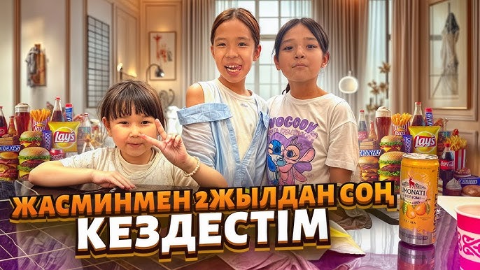 Желідегі түсірілімдегі секс