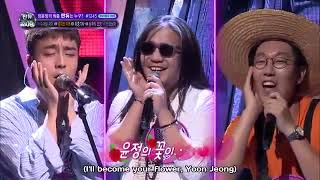 jang yoon jung-flower1-3 match fan duo (by drunken guitar, luscious hair and mom's seaweed)