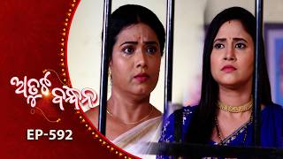 Atuta Bandhana | Full Ep - 592 | 25th Mar 2026 | Odia Serial | Tarang TV