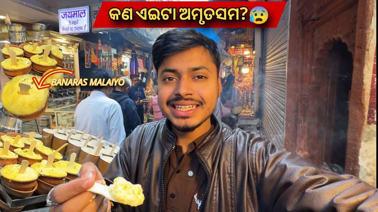 Malaiyo Khaiba Pain Kete Hairana Helu 😢 // Varansi Re Kindri Bulilu 😍