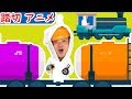 踏切 電車 Color Train For Kids 踏切こどもアニメ | こどもアニメ #5