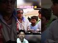 क्या आइडिया है 🤔 ।।#shorts #funny shorts feed #trending video #youtube shorts