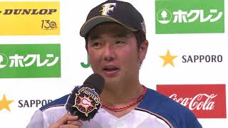 2018年6月16日 北海道日本ハム・横尾選手ヒーローインタビュー