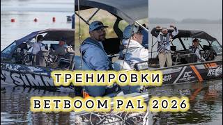 CREW TRAINING I BETBOOM PAL 2026