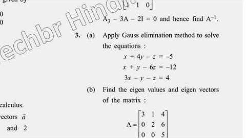 2017 BCA 1st Sem Reappear Mathematical Foundation Question Paper