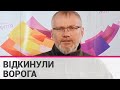 ЗСУ відкинули ворога на 40-60 км від Кривого Рогу