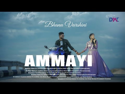 ANIMAL: AMMAYI Pre Wedding Song | Bhanu & Varshini | Dreamwork Creations