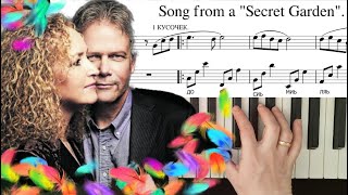 картинка: Song from a secret garden КАК ИГРАТЬ НА ПИАНИНО. НОТЫ.