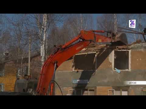 Снос аварийных домов в Сургуте - последние данные от мэрии города