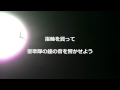 マリー・ユー~ふたりの未来/ブルーノ・マーズ 歌詞入り