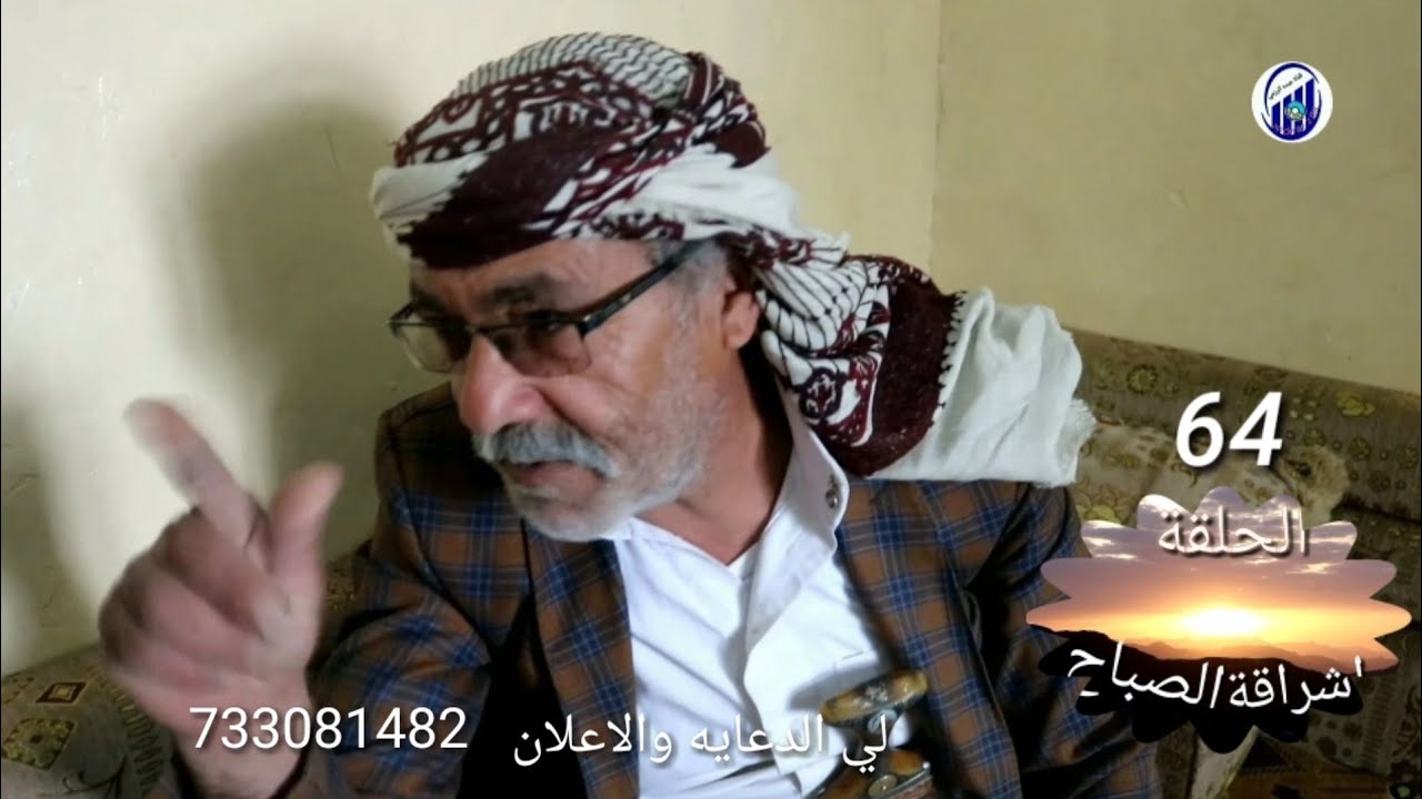 مصلح يحبس وسيم بالصبل حق الحمار #  ابو شنب يرقص رقصة الضابح: