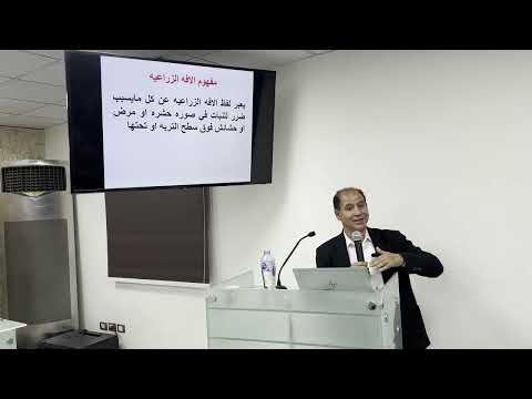 كيف تنشئ مزرعة زيتون ناجحة الدورة التدريبية الثانية بمركز بحوث الصحراء