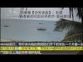 刘仲敬：民国——新春秋时代的世界秩序【提问部分】