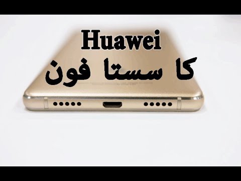 Huawei P9 Lite Mini 2018 | Specs & Details