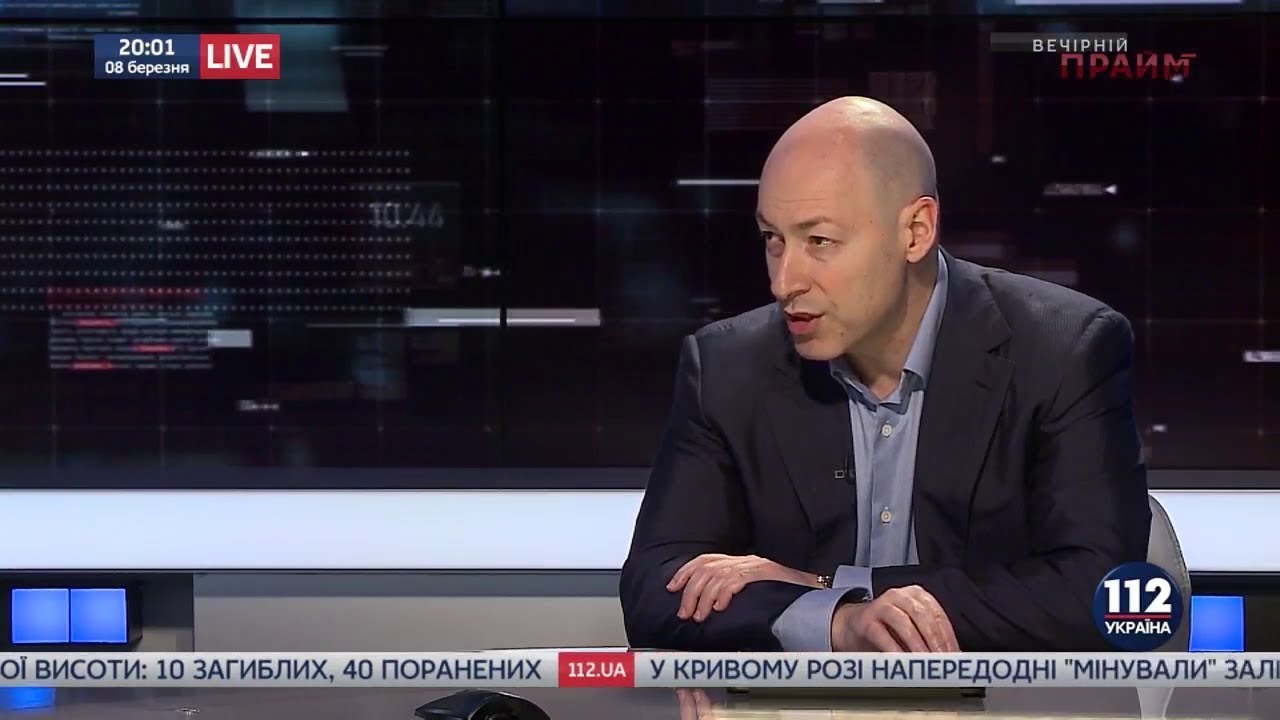 Гордон: Чем Донбасс и Крым манить к себе будем? Красно-черным флагом?