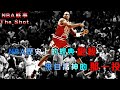 NBA軼事- 来自喬丹的致命絕殺 載入史冊的那一投｜The Shot