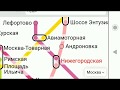 11. Москва строится. Новое метро. Деловая поездка. Хроника московского карантина.