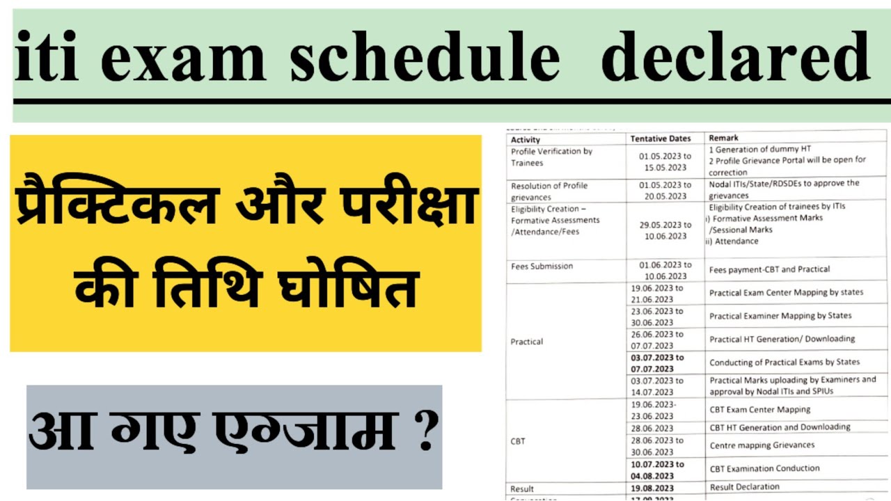 iti-ncvt-exam-schedule-declared-iti-cbt-exam-2023-iti