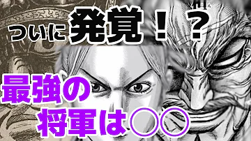 キングダム 624話ネタバレ 信 Vs 龐煖の一騎打ちへ Mp3
