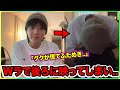 BTSグクがWラ配信中に一瞬後ろに映ってしまったものをARMYにツッコまれ..