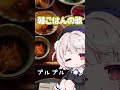 朝ごはんの歌 #雨衣 #雨衣のおうた #ジブリ