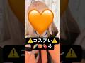 ⚠️コスプレ⚠️🌈🍑🍫彡 #カラフルピーチコスプレ #からぴちコスプレ #えとさんコスプレ