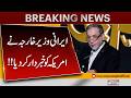 Iranian Foreign Minister Warns US Over Regional Developments | Major Statement