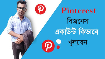 how to create a professional business account in Pinterest | social media marketing tutorial