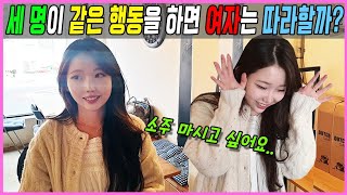 [KOREANPRANK]Amazing Cafe funny fake rule actions!LOL Beauty a university student Will Follow Us?LOL