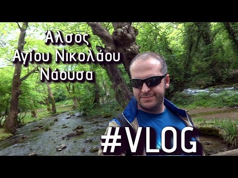 Άγιος Νικόλας -