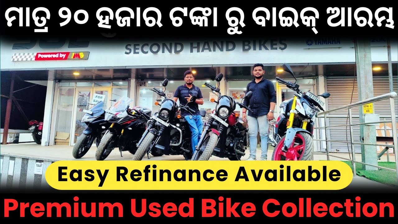 Second Hand Bike In Bhubaneswar Premium Bike In BhubaneswarMr
