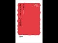 【紹介】キャスターという仕事 岩波新書 (国谷 裕子) 【紹介】キャスターという仕事 岩波新書 (国谷 裕子)