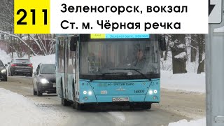 картинка: Автобус 211 