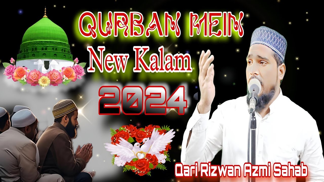 Qari Rizwan Rjw Qurban Mein Unki Bakhshish Ke || Qari Rizwan New Naat 2024 - YouTube