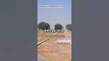 Plots Near Prem Mandir Vrindavan #vrindavan #vrindavanmeplot #shoorts #sanjitsinghrajput #realestate